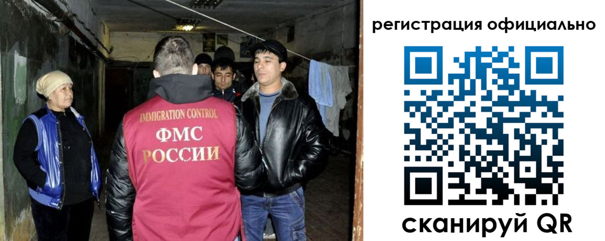 временная регистрация гарантия в Пролетарске