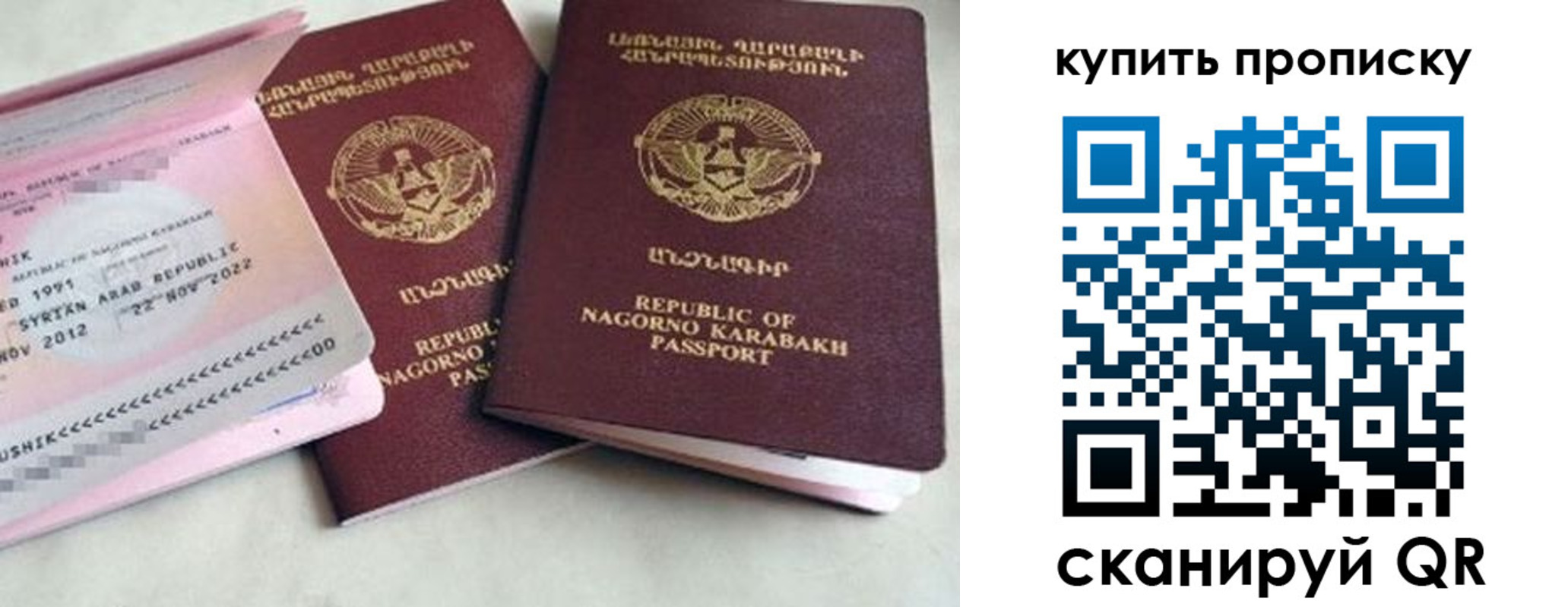 пропишу в квартире в Пролетарске
